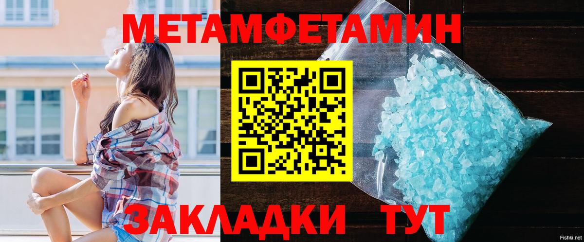 Бахчисарай  АМФЕТАМИН 97%  дарк нет какой сайт  Вход с VPN 