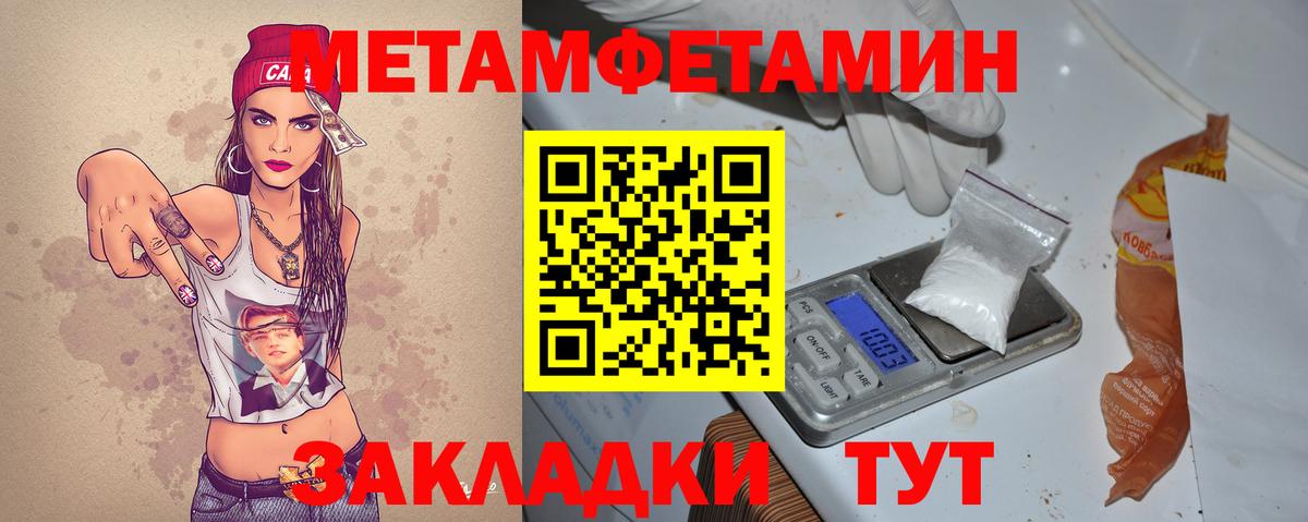 Амфетамин 97% Бахчисарай
