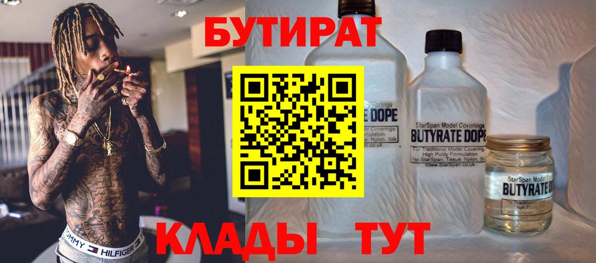 Марихуана  Вход с VPN  Меф кристаллы  Бахчисарай  Гашиш  ГАШИШ  LSD-25 