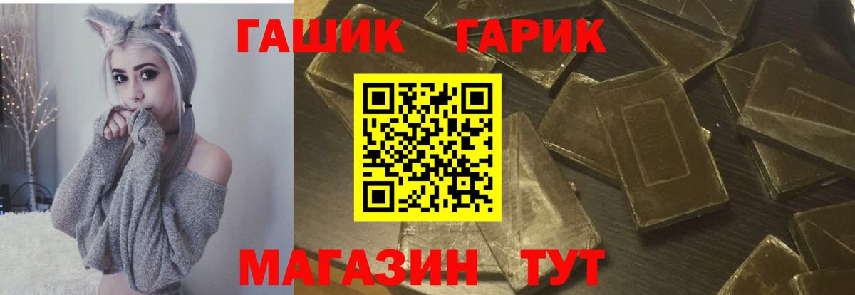 ГАШ AMNESIA HAZE  купить наркотик  Гашиш  Бахчисарай  Вход с VPN  ГАШИШ AMNESIA HAZE 