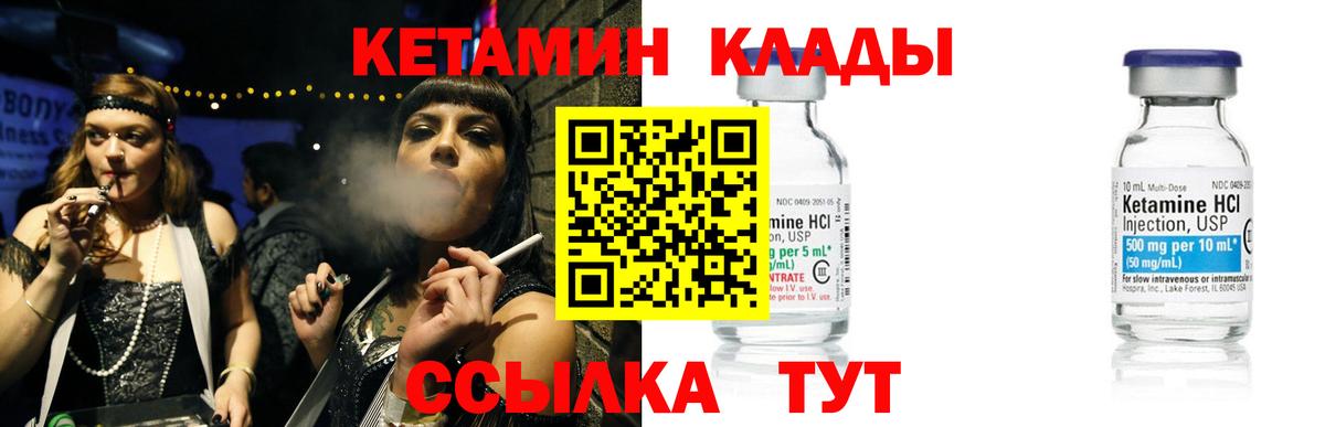 Марихуана Бахчисарай