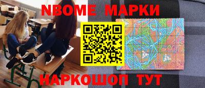 2c-b Пыть-Ях