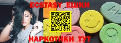 2c-b Пыть-Ях