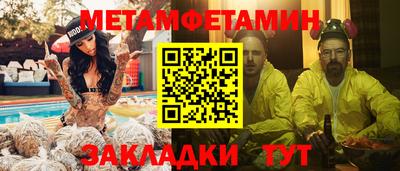 спиды Партизанск