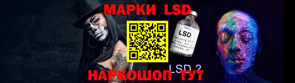 Лсд 25 экстази ecstasy Бахчисарай