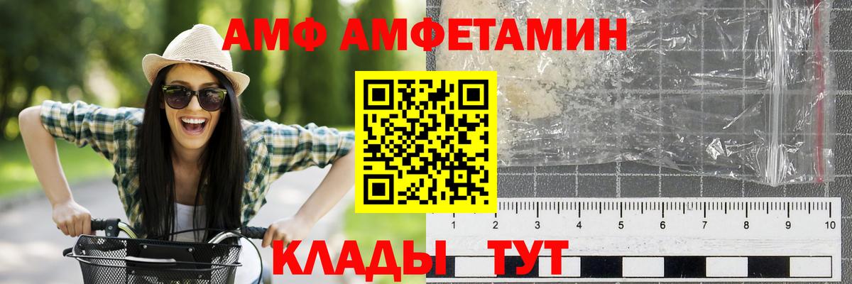 МЕТАМФЕТАМИН винт  Вход с VPN  Бахчисарай  МЕТАМФЕТАМИН винт 