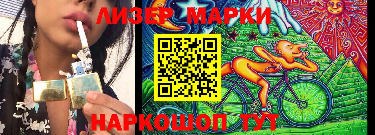 Марки 25I-NBOMe  Вход с VPN  Бахчисарай  Марки NBOMe 1,5мг  как найти   Марки NBOMe 1,5мг 