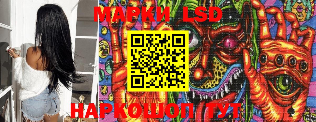 Марки NBOMe 1500мкг Бахчисарай