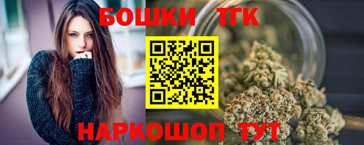 Каннабис тримм  Шишки марихуана планчик  Конопля план  Бахчисарай  Марихуана LSD WEED  Вход с VPN 