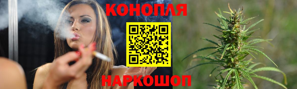 Конопля OG Kush Бахчисарай
